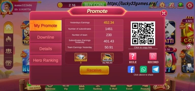 Lucky 33 Game