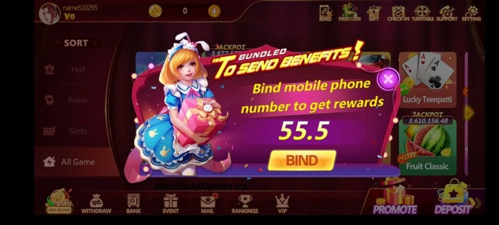 Lucky 55 Game