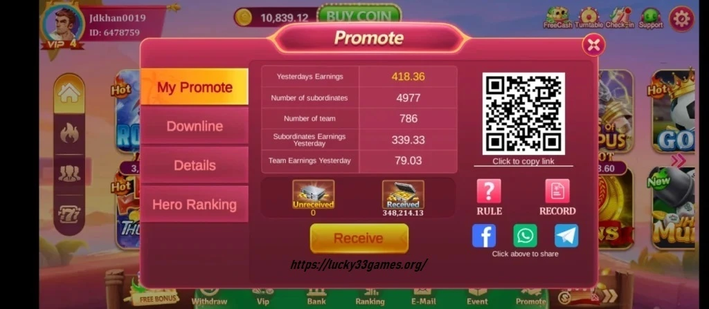 Lucky 96 Game